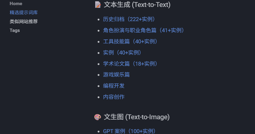PRMBR 精选提示词库
