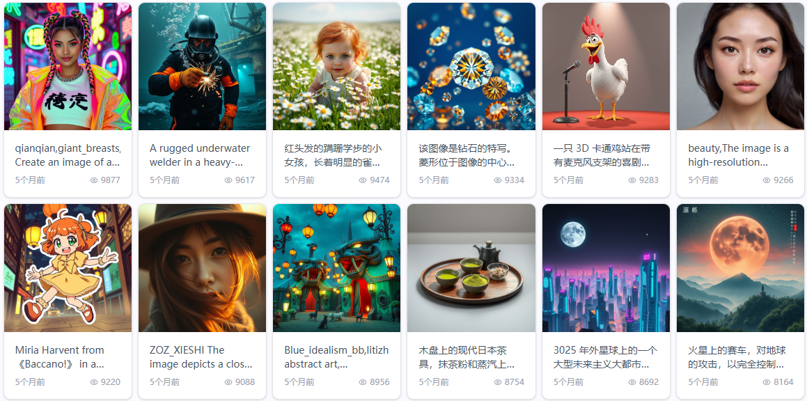 FreeGen AI-免费AI图像生成平台