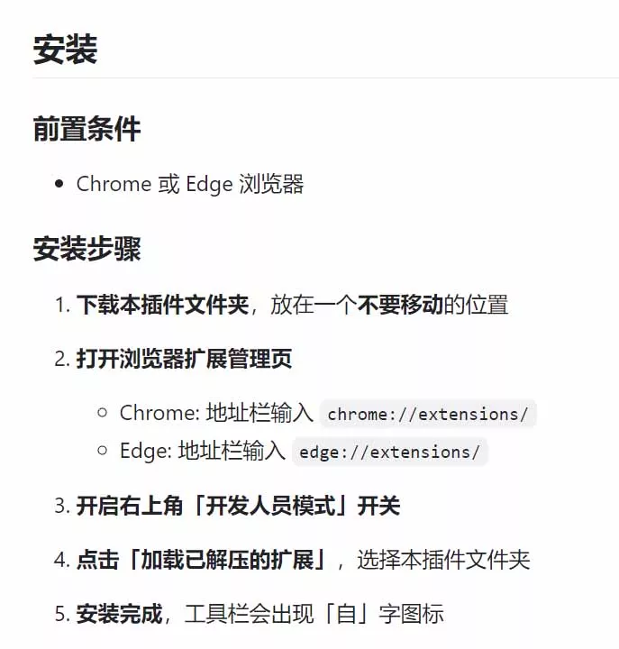豆包生成15秒视频——浏览器插件：豆包/Dola 视频图片无水印下载 + 解锁15秒视频生成