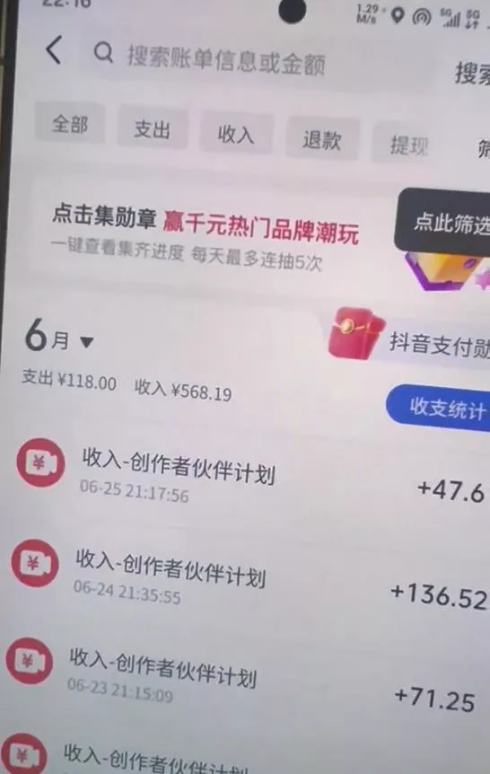 某大佬的抖音图文新玩法新赛道，1条作品制作只需要几分钟，有伙伴号直接干直接有收益