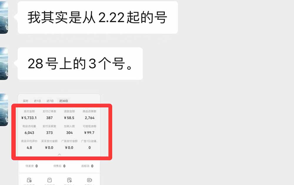 黄岛主小红书AI考题项目训练营1.0+2.0：从选品到店铺，一套方法通吃所有行业，单天变现500+