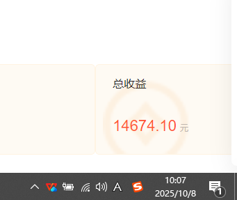小说创作者搬砖玩法,不限制IP简单无脑 可矩阵无限放大小白也能实现轻…