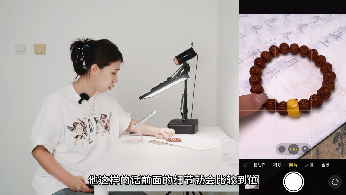 手机拍珠宝从入门到精通